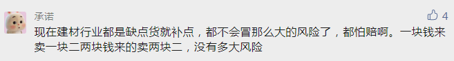 剛剛！發(fā)改委發(fā)布新通知！鋼廠扎堆上調(diào)！鋼價還能漲多少？-鋼鐵行業(yè)資訊